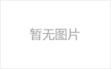 芜湖徐州网架的分类及其优点解析